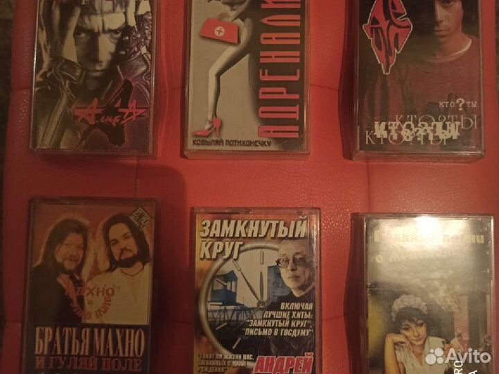 Аудиокассета 