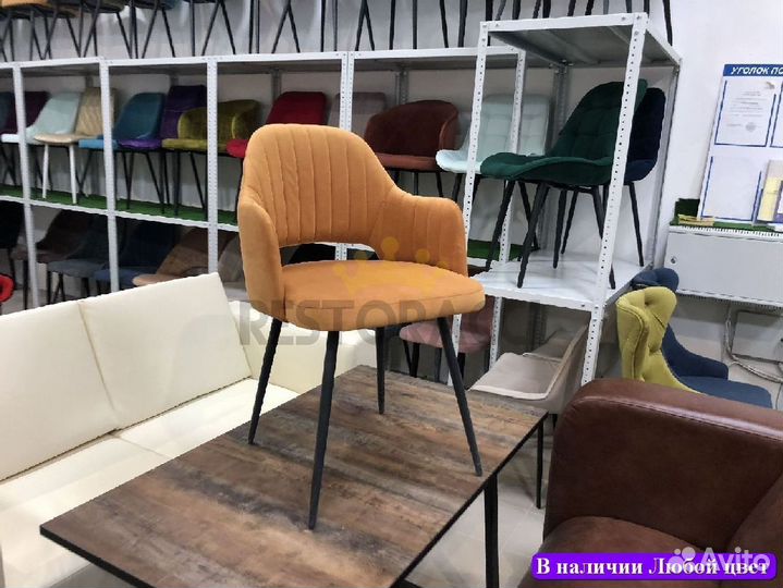 Стулья новые бу