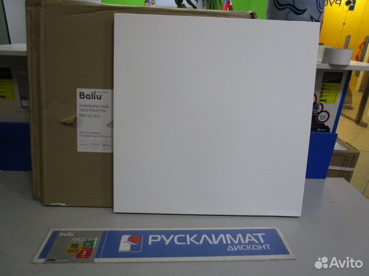 Обогреватель инфракрасный ballu BIH-S2-0.3