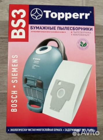 Мешок для пылесоса Bosch-Siemens(Тип P), 4 шт.в уп