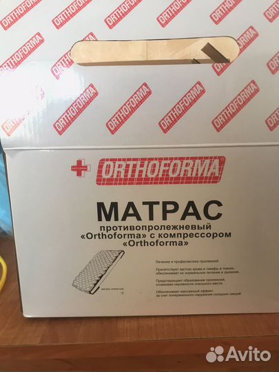 Противопролежневый матрас