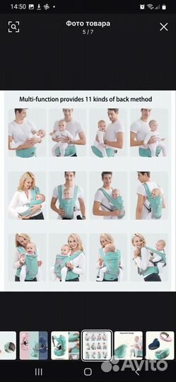 Рюкзак переноска кенгуру