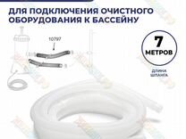 Intex 10531 шланг для подключения скиммера 28000