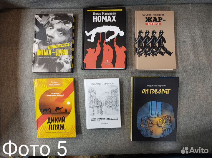 Книги