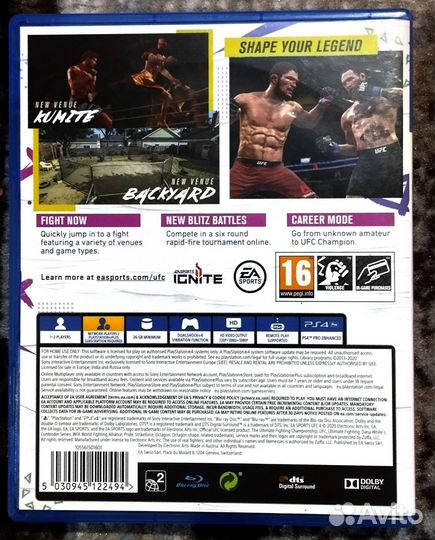 Диск на ps4 ufs 4