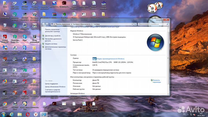 Продам компьютер