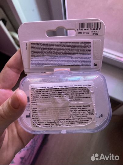 Накладки на грудь Canpol