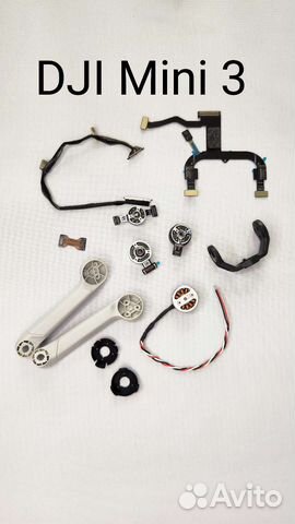 DJI mini 3 PRO запчасти, шлейф, моторы