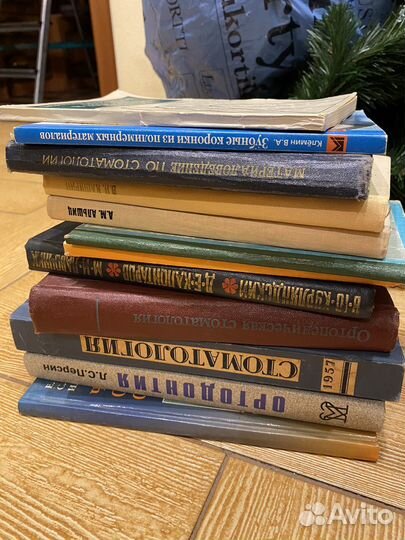 Книги по стоматологии