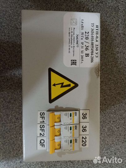 Понижающий трансформатор ятп-0,4 220/36 вольт