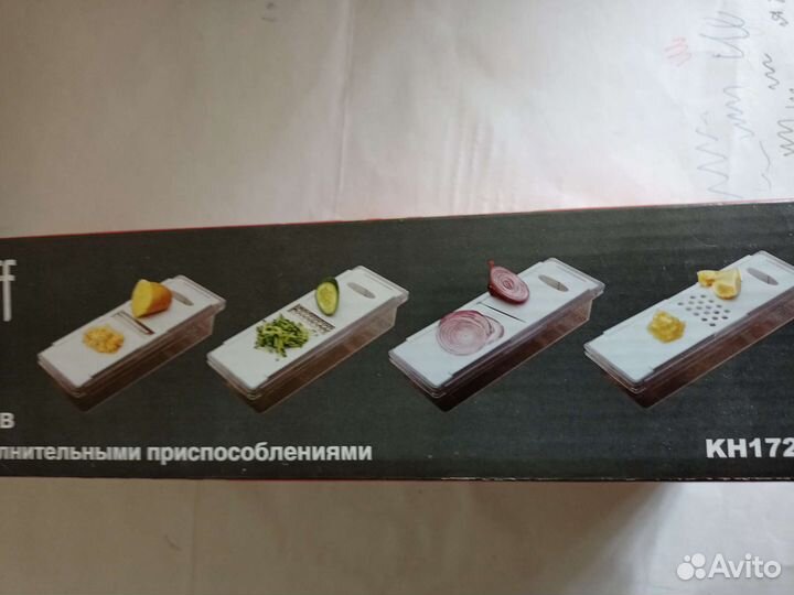 Набор тёрок для кухни