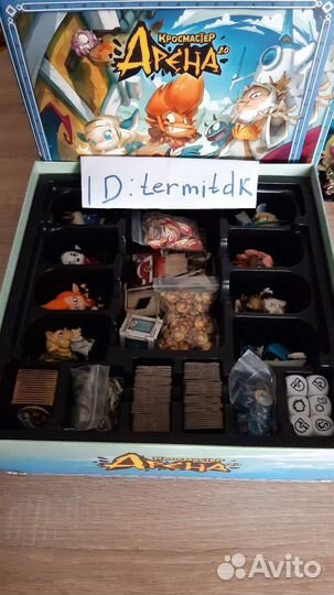 Кросмастер арена 2.0 + 37 фигурок