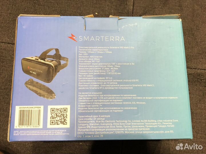 Очки вертуальной реальности