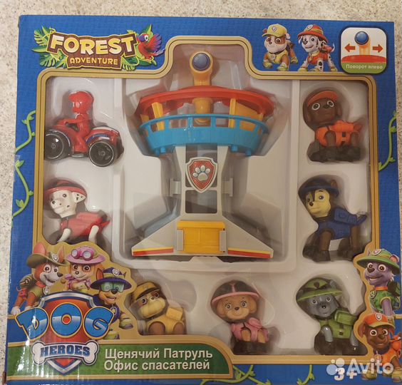 Игровой набор 