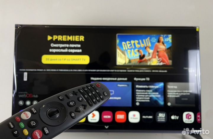 Телевизор LG 900 бесплатных каналов и фильмов