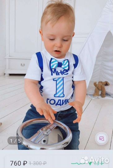 Футболка для мальчика