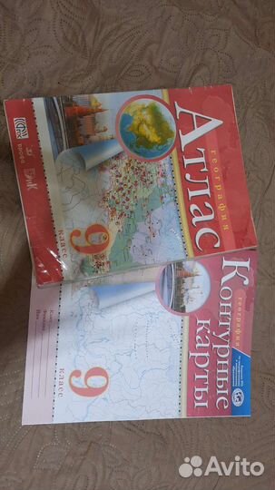 Атлас и контурная