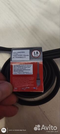 Кабель scart-3 RCA 1,8 метра