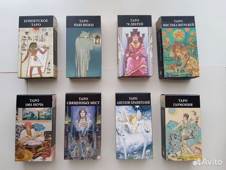 Карты таро / taro новые