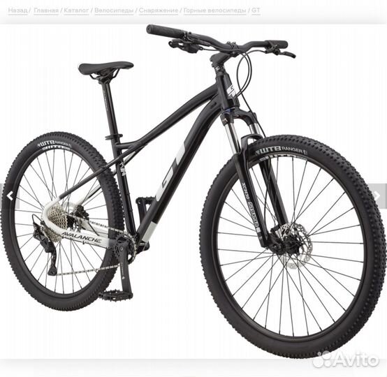 Gt Avalanche Comp/Sport 27.5/29 Новый