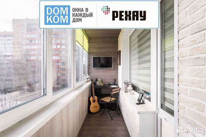 Пластиковые окна