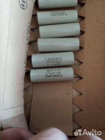 Конденсатор К73-14 25кВ 470 пФ 25кв