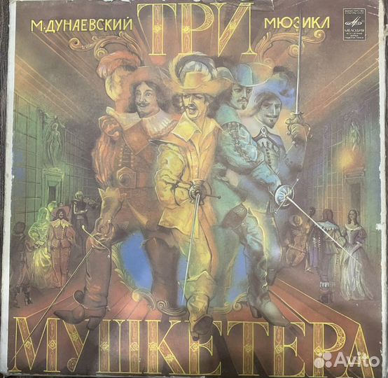 Винил СССР- сказки, мюзиклы