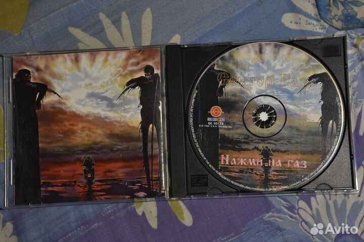 Компакт Диски Сектор Газа