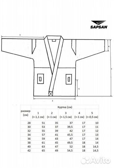 Куртка для самбо (Самбовка) Sapsan 34р