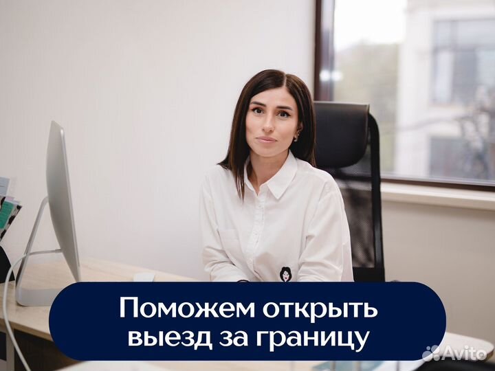 Спишем долги у приставов