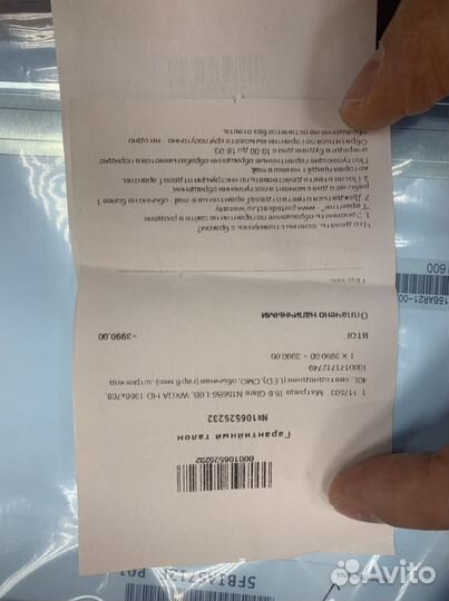 Продам дисплей (экран) от ноутбука марки Asus