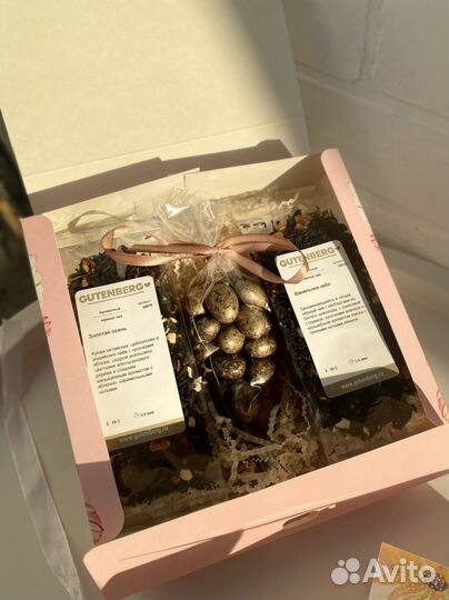 Чайные подарочные наборы для учителя к 1 сентября