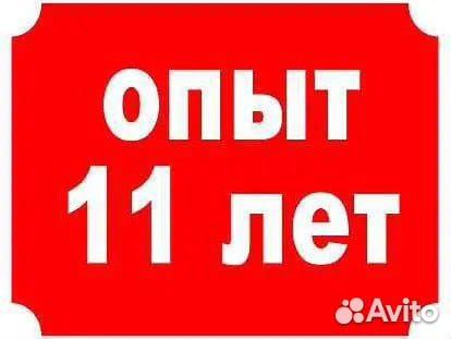 Ремонт холодильников. Ремонт стиральных машин