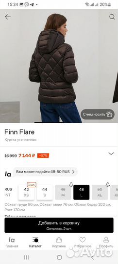 Куртка демисезонная женская finn flare