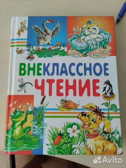 Книги бу