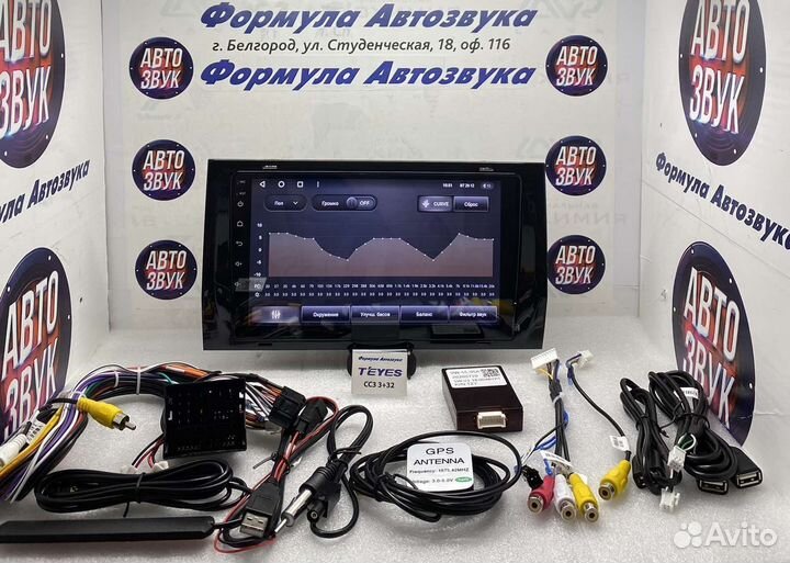 Магнитола Skoda Kodiaq 2016-2021 сс3 3-32 8 Ядра