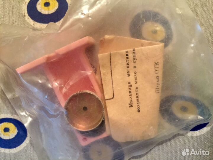 Мыльница винтажная магнитная из СССР