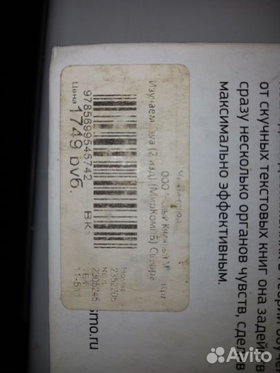 Книга Изучаем Java