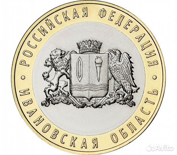 Монеты 10 рублей биметаллические Города 2022 2023