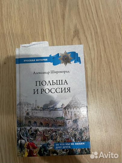 Продам книги