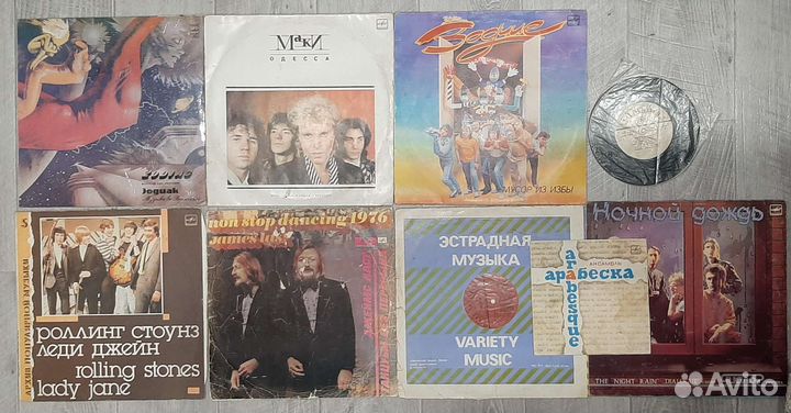 Виниловые пластинки