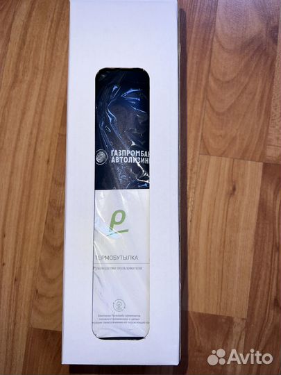 Вакуумная термобутылка