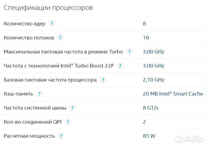 Процессор intel Xeon E5-2620v4 LGA2011-3