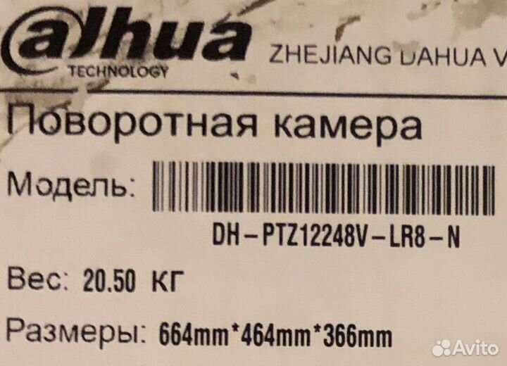 IP-камера поворотная 48-х оптический зум PTZ