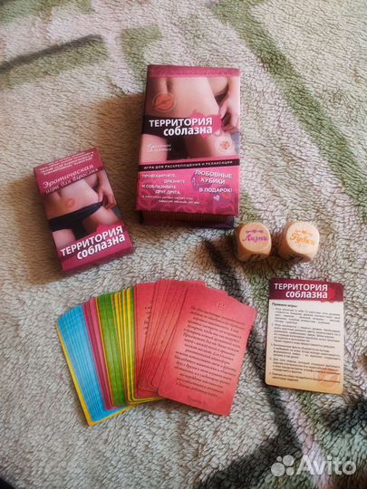 Набор для игр