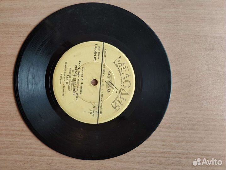 Виниловые пластинки СССР в ассортименте