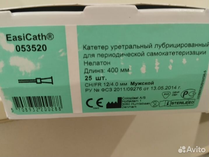 Катетер уретральный Coloplast