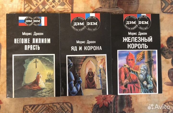 Книги из домашней библиотеки