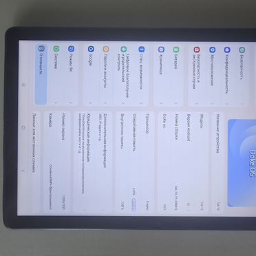 Продам планшет Blackview Tab 13