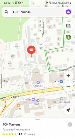 Гараж, > 30 м²